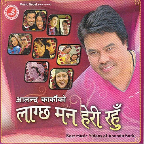 Anand Karki Songs MP3 Download